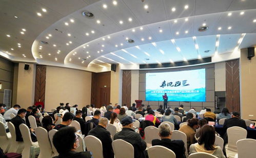 点燃春季旅游热潮 山东文旅景区投资集团携手济南推介会获圆满成功