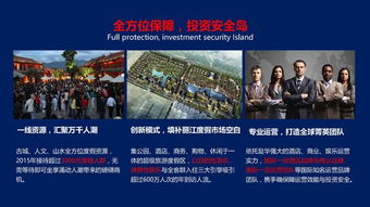 文旅投资新风向 复华文旅产品推介会揭示“最具投资价值”地产密码